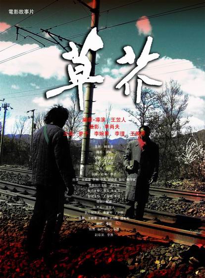 拉里奥哈大学传媒毕业证